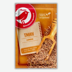 Тмин АШАН Красная птица семена, 15 г