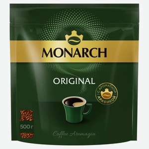 Кофе растворимый MONARCH Original сублимированный, 500 г