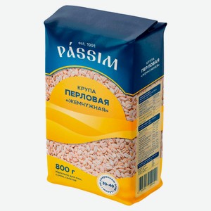 Крупа перловая Passim Жемчужная, 800 г