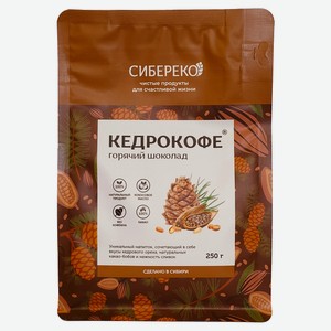 Горячий шоколад «Кедрокофе» с кедровым орехом, 250 г