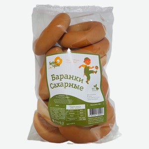 Баранки «Бубль-Хрум» сахарные, 500 г