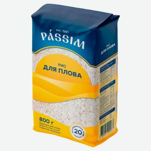 Рис Passim Круглозерный Кубанский, 800 г