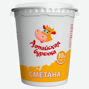 Сметана «Алтайская буренка» 10% БЗМЖ, 350 г
