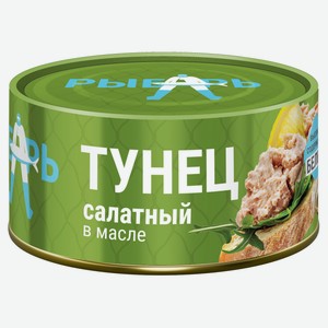 Тунец «Рыбарь» Салатный в масле, 170 г