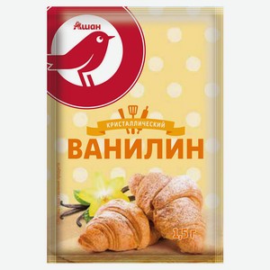 Ванилин АШАН Красная птицакристаллический, 1,5 г