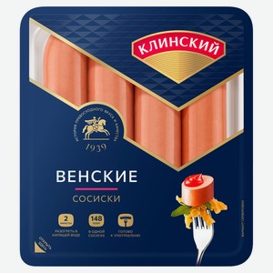 Сосиски вареные «Клинский» Венские, 410 г