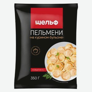 Пельмени «Шельф» на курином бульоне, 350 г