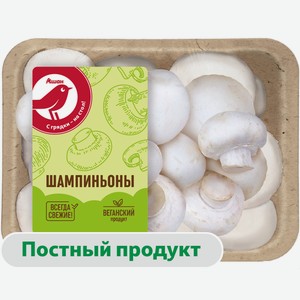 Грибы АШАН Красная птица шампиньоны, 250 г