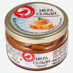 Икра сельди АШАН Красная птица ястычная в масле, 200 г