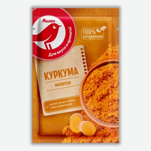 Куркума АШАН Красная птица молотая, 15 г