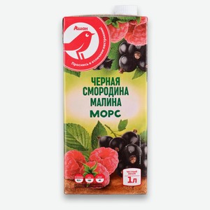 Морс АШАН Красная птица черная смородина-малина, 1 л