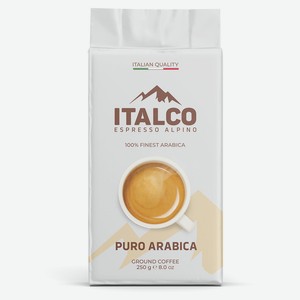 Кофе молотый Italco Espresso Alpino puro arabika, 250 г