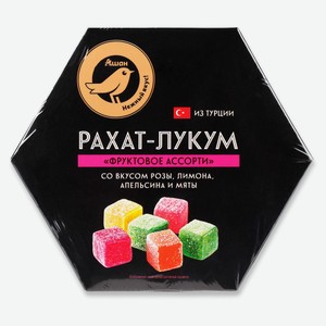 Рахат-лукум АШАН Золотая птица Фруктовое ассорти Турция, 250 г