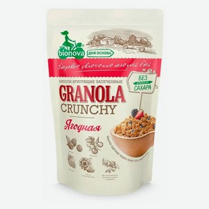 Мюсли запеченные Bionova Crunchy Ягодные, 60 г