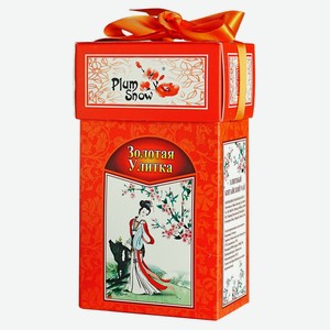 Чай черный Plum Snow Золотая улитка листовой Китай, 100 г