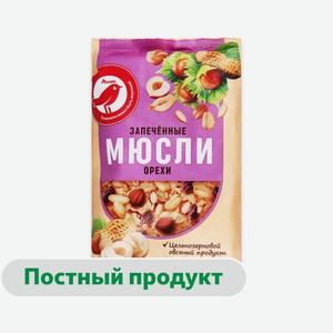 Мюсли запеченные АШАН Красная птица орехи, 750 г