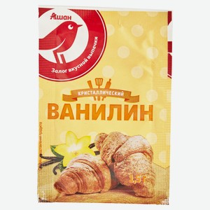 Ванилин АШАН Красная птица кристаллический, 1,5 г