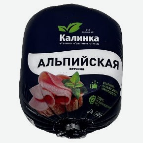 Ветчина «КАЛИНКА» Альпийская вареная, 400 г