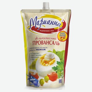 Соус майонезный «Марианна» Провансаль деликатесный 25% охлажденный, 750 мл