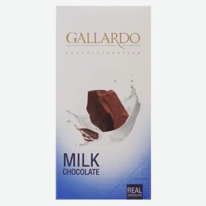 Шоколад молочный Gallardo Иран, 80 г