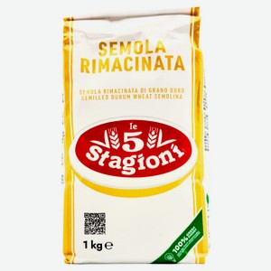 Мука пшеничная Le5 Stagioni Семола из твердых сортов пшеницы, 1 кг