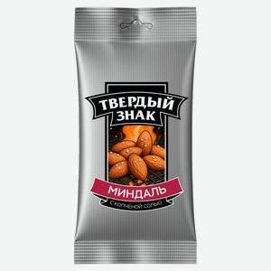 Миндаль жареный «Твердый знакъ» с копченой солью, 40 г