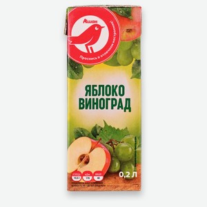Нектар АШАН Красная птица яблоко виноград, 200 мл