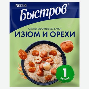 Каша овсяная «Быстров» с изюмом и орехами, 40 г