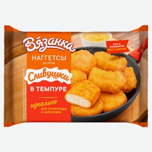 Наггетсы куриные «Вязанка» в темпуре замороженные, 230 г