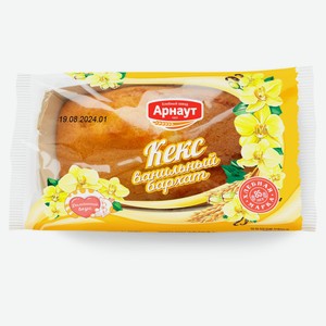 Кекс «Арнаут» Ванильный бархат, 250 г