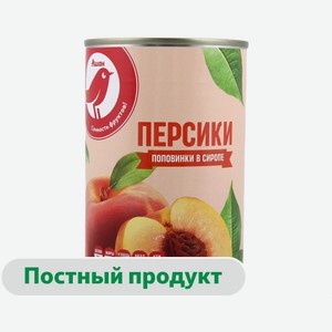 Персики консервированные АШАН Красная птица половинки в сиропе Китай, 425 мл
