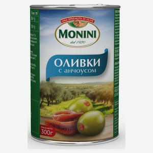 Оливки Monini с анчоусом Испания, 300 г