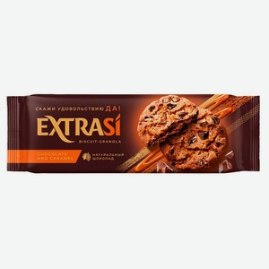 Печенье сдобное ExtraSi Гранола с шоколадом и карамелью, 150 г