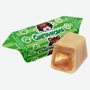 Конфета Сметанковая, вес