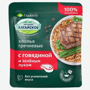 Хлопья гречневые «Гудвилл» с говядиной, 40 г
