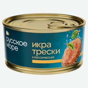 Икра трески «Русское море» Беларусь, 130 г