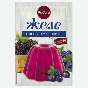 Желе «Айдиго» ежевика черника, 50 г
