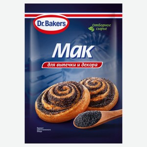 Мак Dr.Bakers для выпечки, 80 г