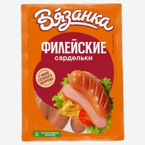 Сардельки «Вязанка» Филейские с филе сочного окорока, ~ 1,3 кг цена за 1 кг