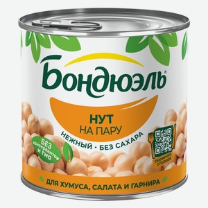 Нут на пару Бондюэль, 425мл