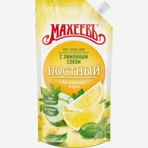 Соус майонезный Махеевъ Постный, 190г