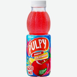 Напиток сокосодержащий Pulpy вишневый с мякотью, 450мл