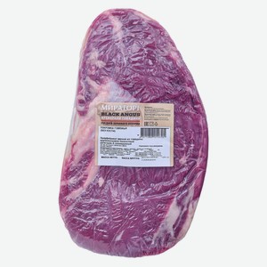 Покромка Мираторг говяжья охлажденная, ~900г