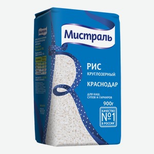 Крупа рис Мистраль Краснодар, 900г