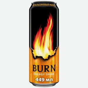 Напиток энергетический Burn Апельсиновый микс, 449мл
