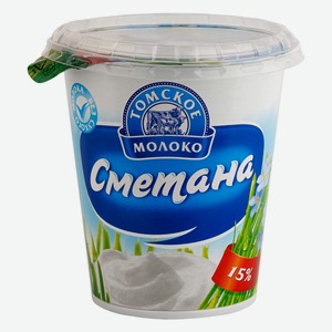 Сметана Томское молоко 15%, 300г