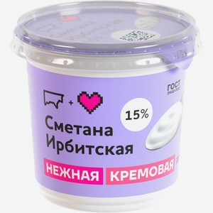 Сметана Ирбитское 15%, 300г