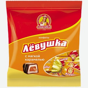 Конфеты Лёвушка с мягкой карамелью, 199г