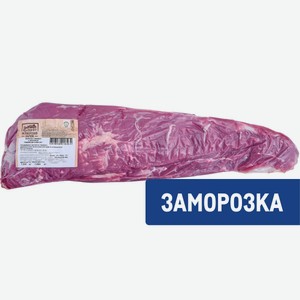 Вырезка говяжья Мираторг с цепочкой свежемороженая, ~1.8кг