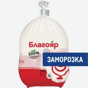 Тушка цыпленка-бройлера Благояр замороженная, ~2кг